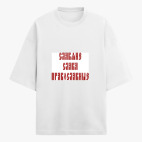 Футболка оверсайз