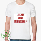 Мужская футболка органик