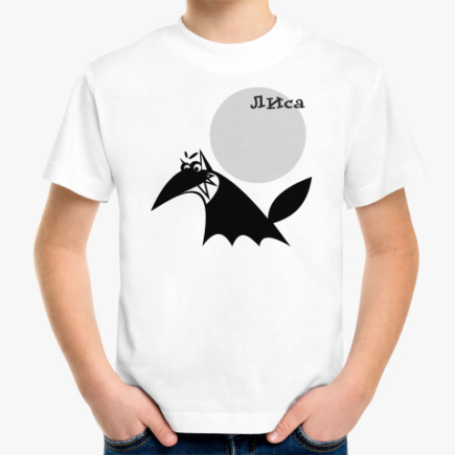 Детская футболка с принтом Лиса коварррная