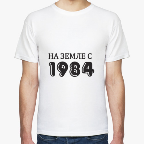 Футболка с принтом На Земле с 1984