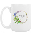 Кружка 420 мл