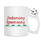 Кружка с футбольным мячиком