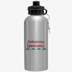 Спортивная бутылка