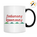 Кружка-хамелеон