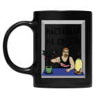 Кружка цветная UV-DTF