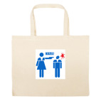 Большая сумка шоппер