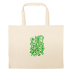 Большая сумка шоппер