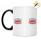 Кружка-хамелеон