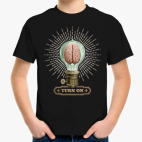 Включи мозги ученье свет