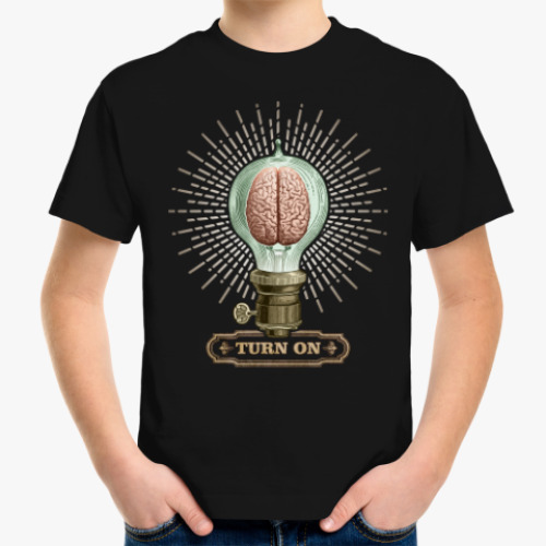 Детская футболка Включи мозги ученье свет