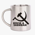 Кружка металлическая