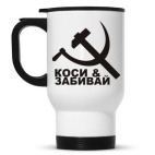 Кружка-термос