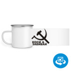 Кружка металлическая белая (круговая запечатка)