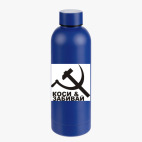 Термобутылка