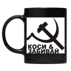 Кружка цветная UV-DTF