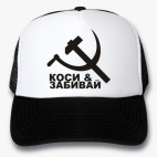 Кепки Trucker