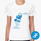 Женская спортивная футболка