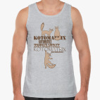 Мужская майка