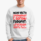Свитшот