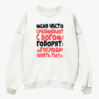 Свитшот оверсайз