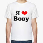 Мужская футболка