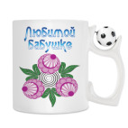 Кружка с футбольным мячиком