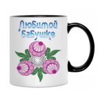 Кружка двухцветная