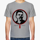 Максим Горький