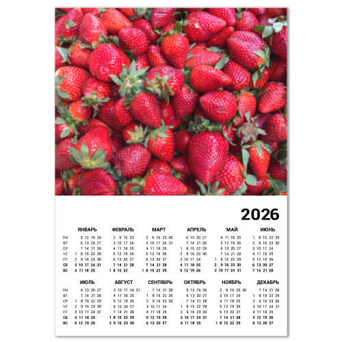 Календарь с принтом Лето