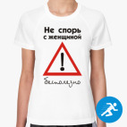 Женская спортивная футболка