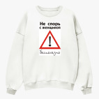 Свитшот оверсайз