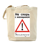 Холщовая сумка