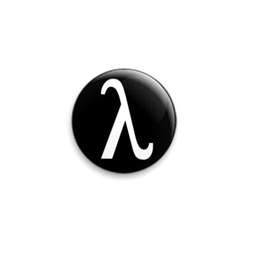 Значок 25мм Lambda