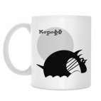 Кружка 330 мл