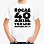 Детская футболка