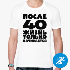 Мужская спортивная футболка