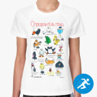Женская спортивная футболка