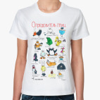 Женская футболка