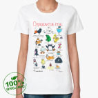 Женская футболка органик