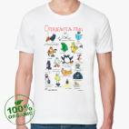 Мужская футболка органик