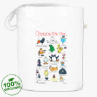 Сумка шоппер