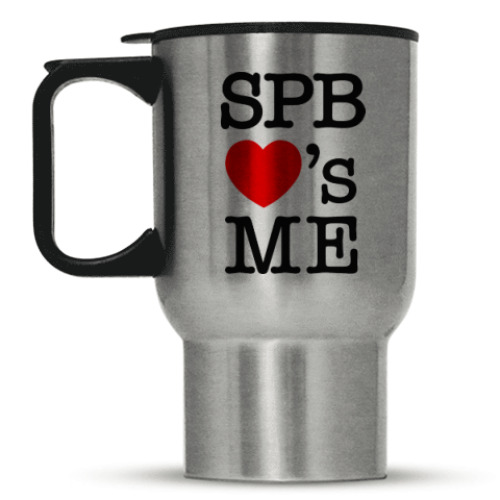 Кружка-термос SPB Loves Me
