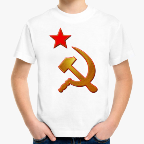 Детская футболка Серп и Молот