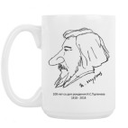 Кружка 420 мл