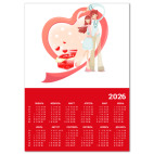 влюбленные