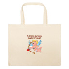 Большая сумка шоппер