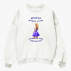 Свитшот оверсайз