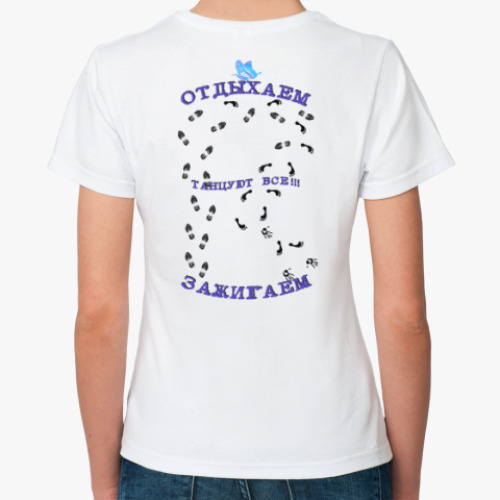 Классическая футболка с принтом 'Мудрая женщина'