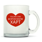 Кружка матовая