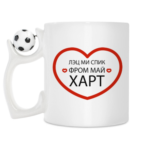 Кружка с принтом известный афоризм